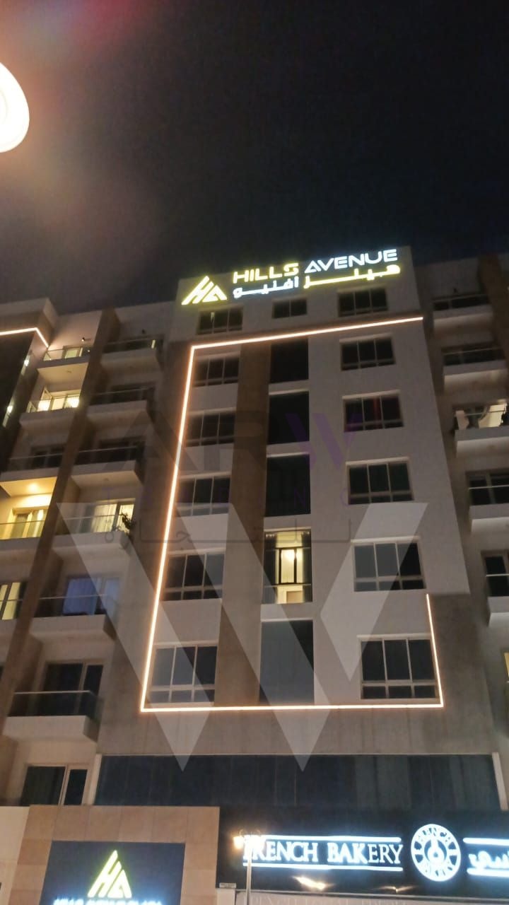 شقة غرفتا نوم للإيجار في مسقط هيلز، Hills Avenue - Muscat Hills، مسقط هيلز